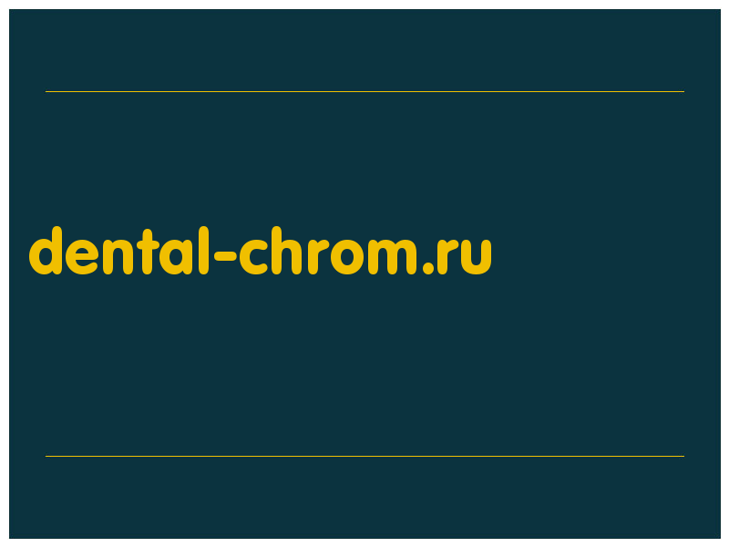 сделать скриншот dental-chrom.ru