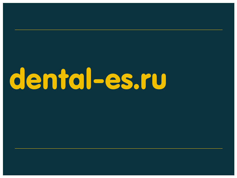 сделать скриншот dental-es.ru