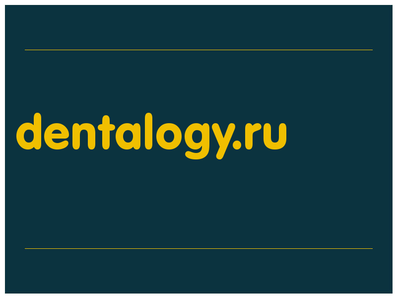 сделать скриншот dentalogy.ru