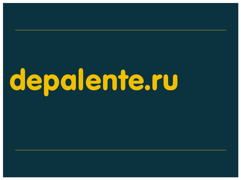 сделать скриншот depalente.ru