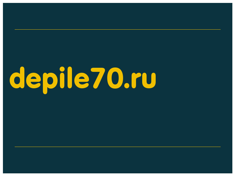 сделать скриншот depile70.ru