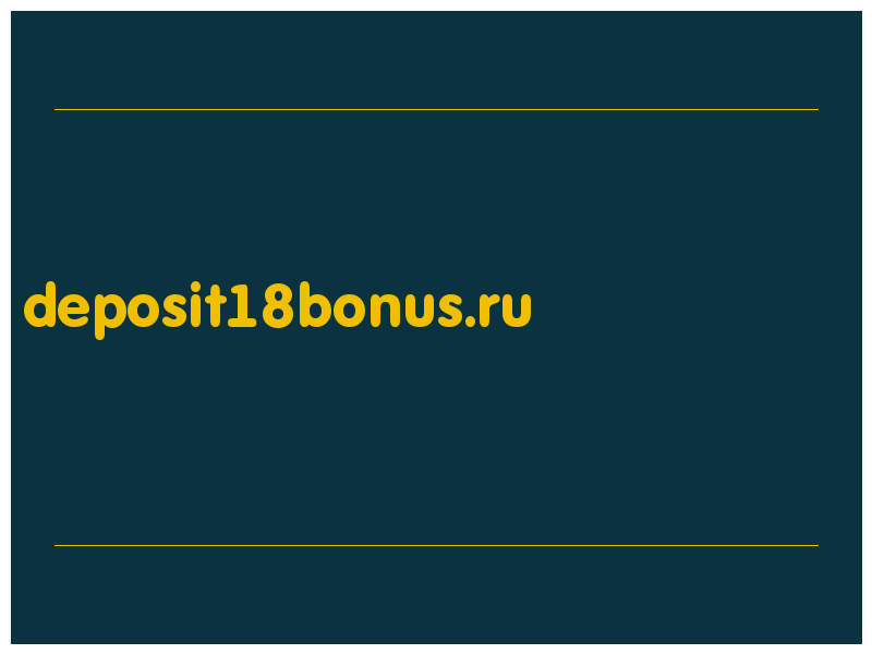 сделать скриншот deposit18bonus.ru