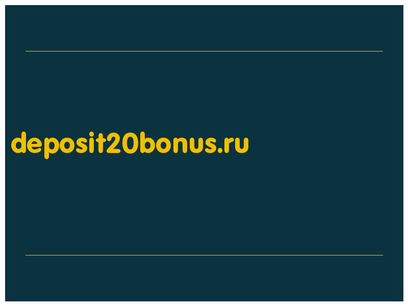 сделать скриншот deposit20bonus.ru