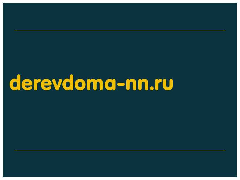 сделать скриншот derevdoma-nn.ru