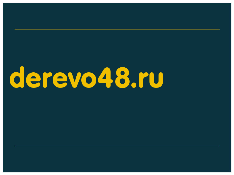 сделать скриншот derevo48.ru