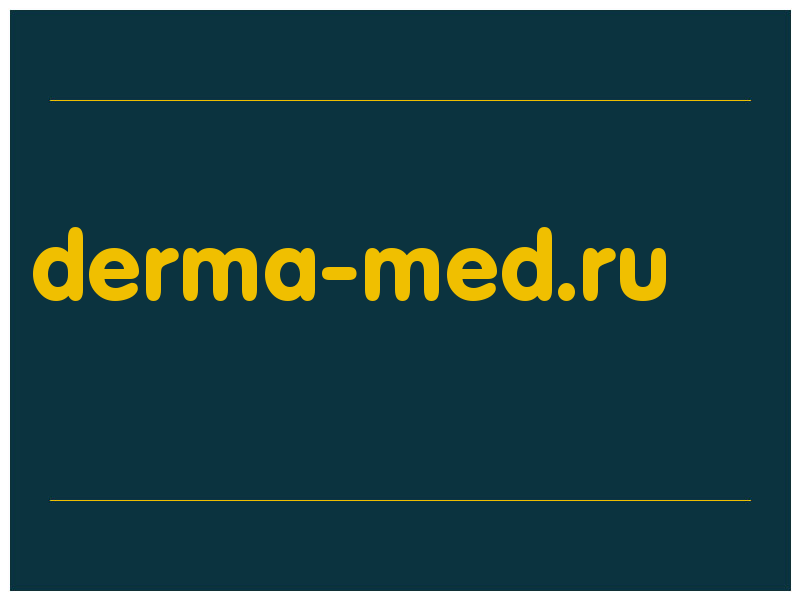 сделать скриншот derma-med.ru