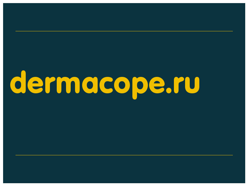 сделать скриншот dermacope.ru