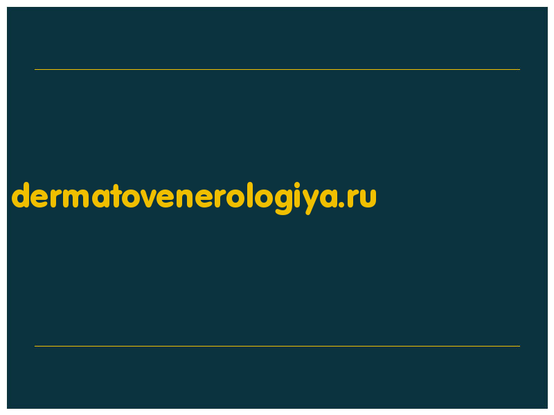 сделать скриншот dermatovenerologiya.ru