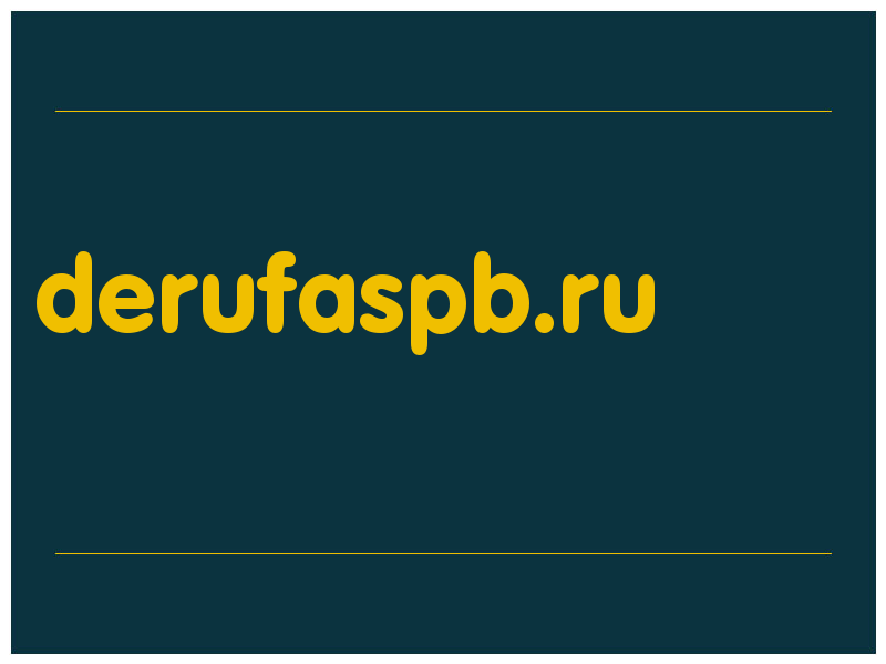 сделать скриншот derufaspb.ru