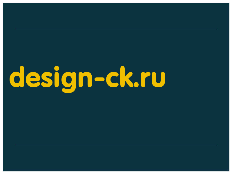 сделать скриншот design-ck.ru