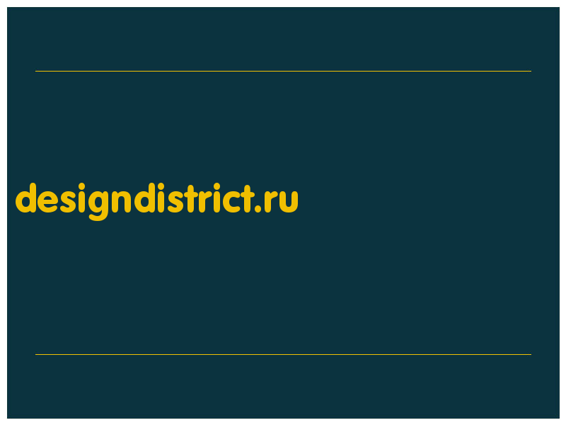 сделать скриншот designdistrict.ru