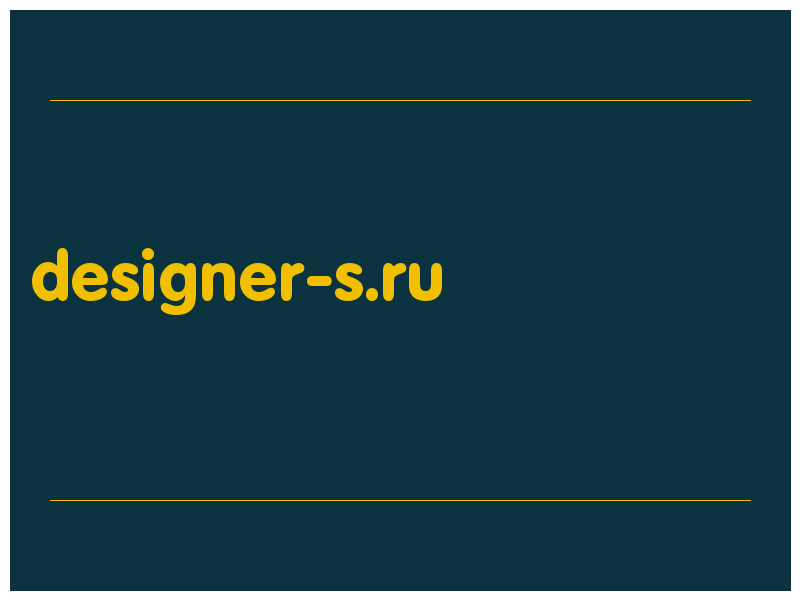 сделать скриншот designer-s.ru