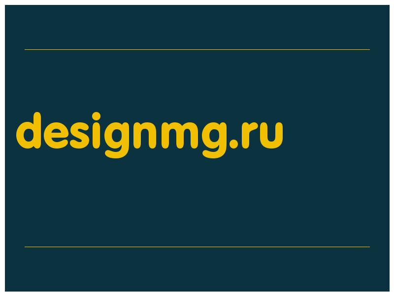 сделать скриншот designmg.ru