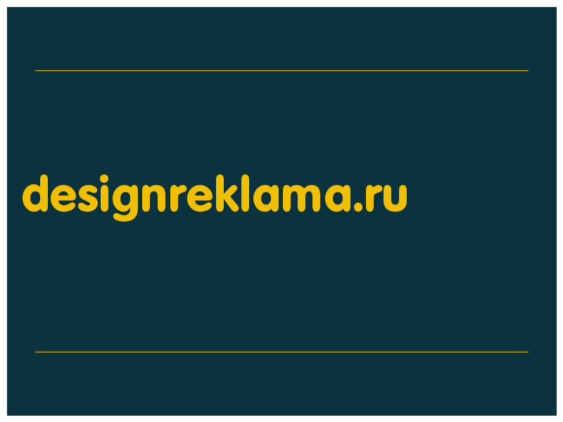 сделать скриншот designreklama.ru