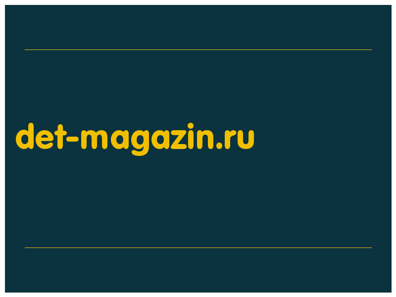 сделать скриншот det-magazin.ru