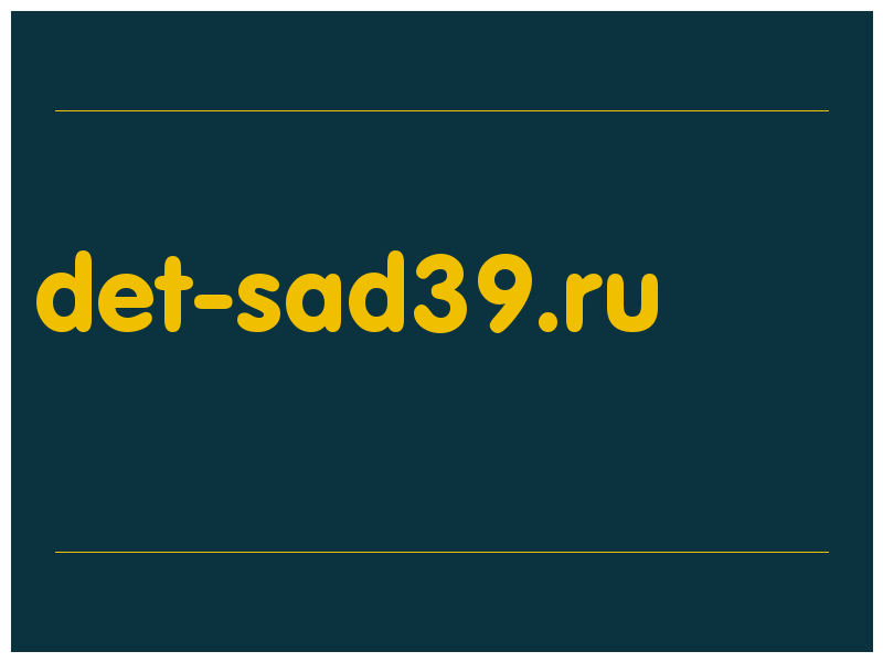 сделать скриншот det-sad39.ru