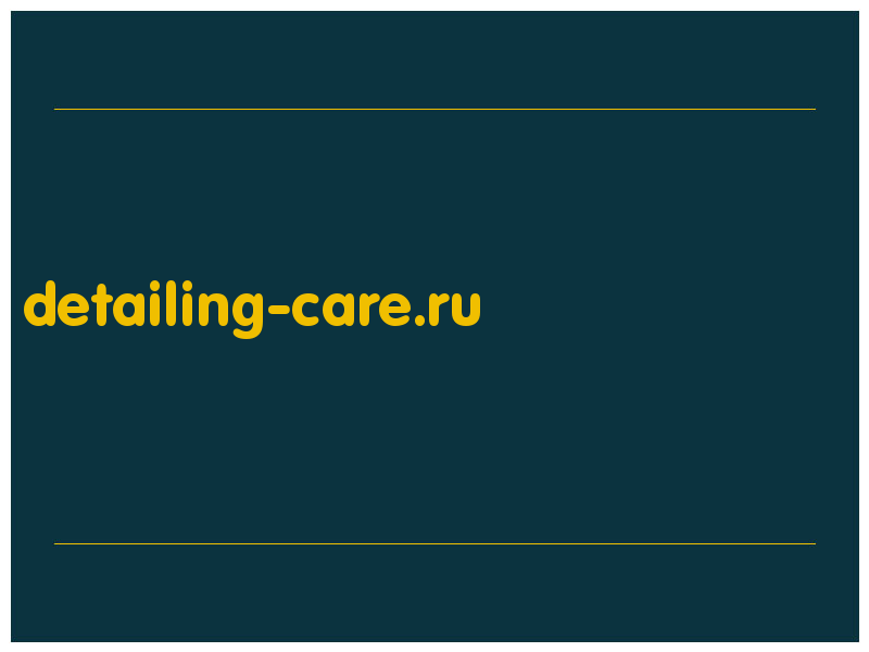 сделать скриншот detailing-care.ru