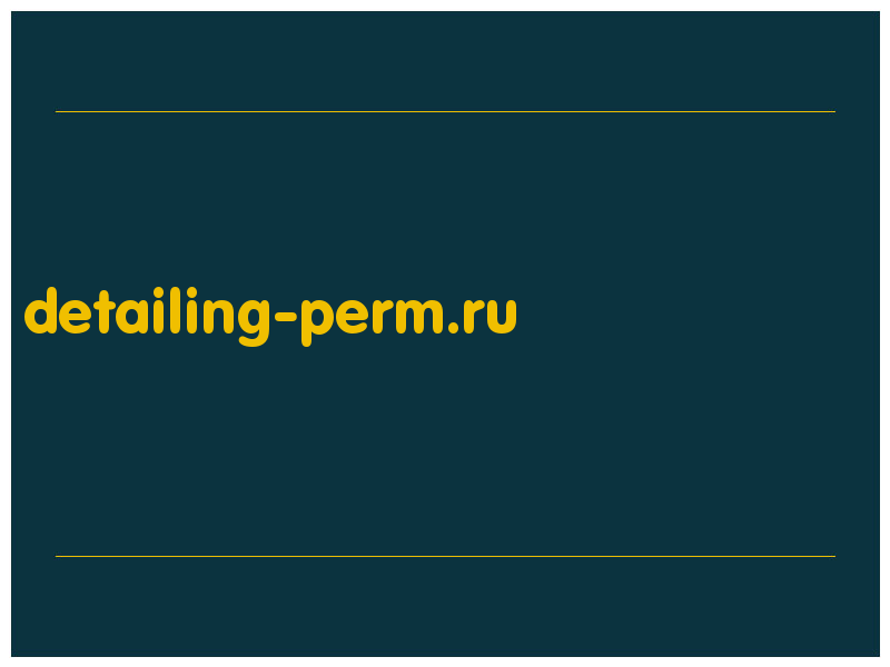 сделать скриншот detailing-perm.ru