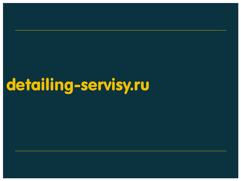 сделать скриншот detailing-servisy.ru