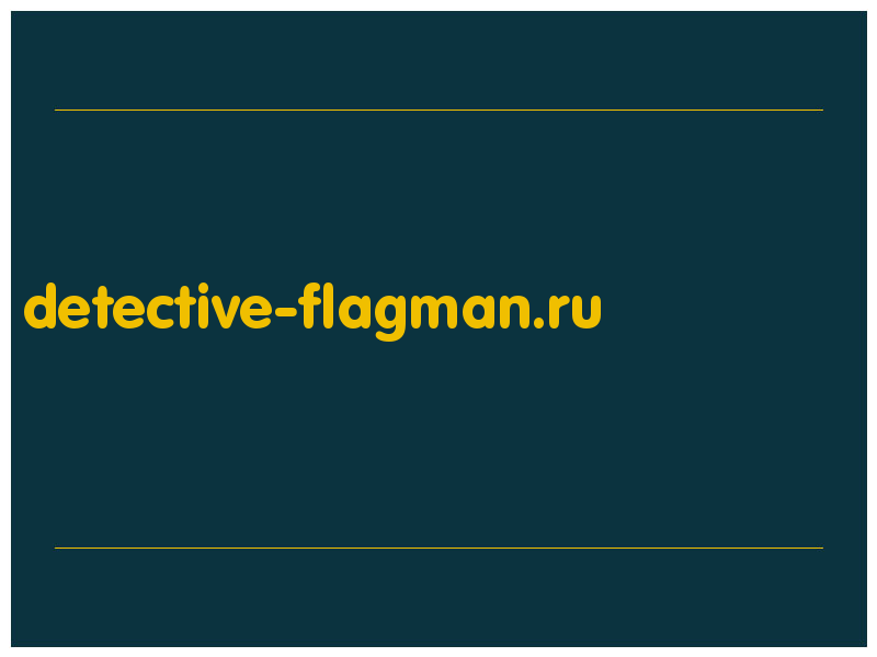сделать скриншот detective-flagman.ru