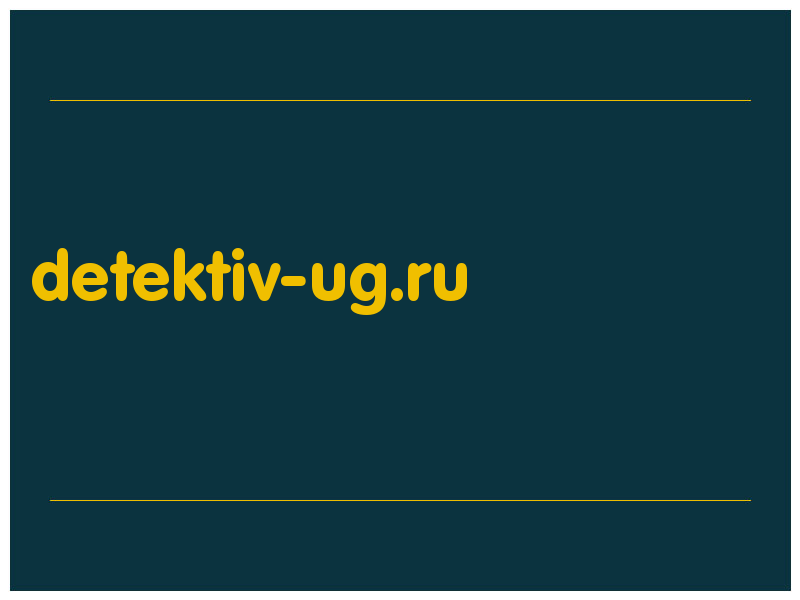 сделать скриншот detektiv-ug.ru