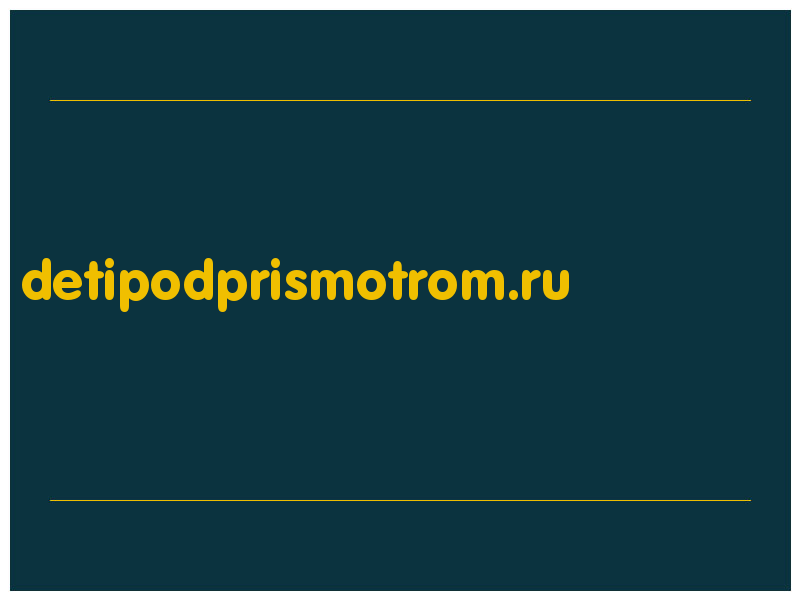 сделать скриншот detipodprismotrom.ru