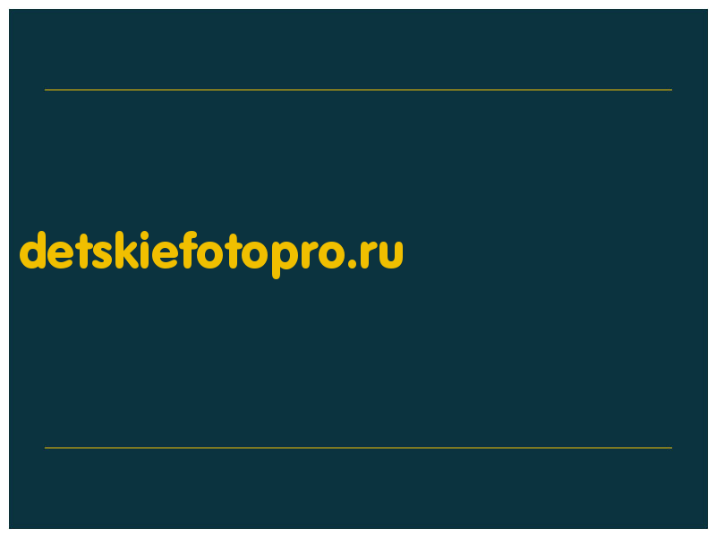 сделать скриншот detskiefotopro.ru