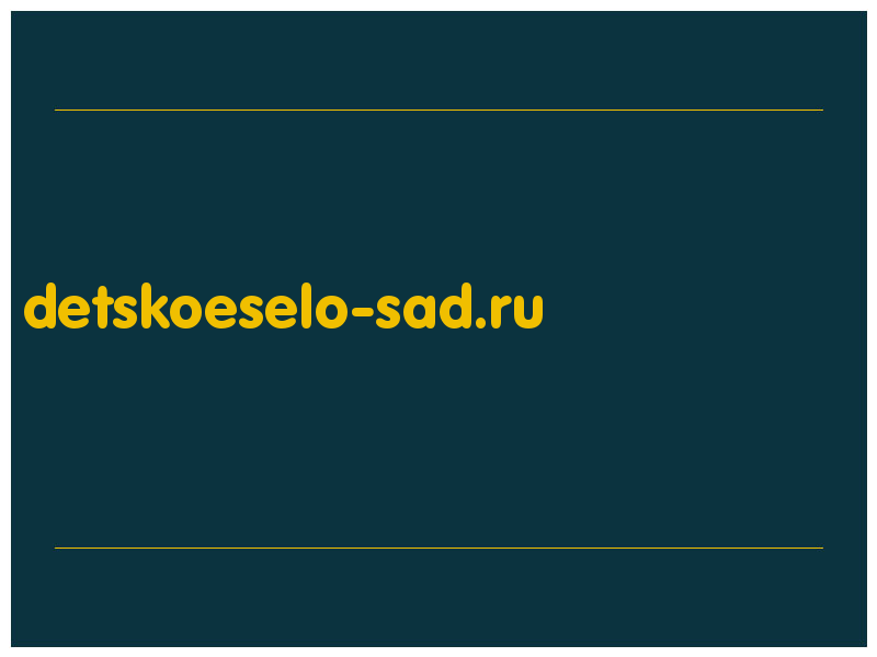 сделать скриншот detskoeselo-sad.ru