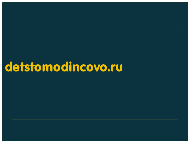 сделать скриншот detstomodincovo.ru