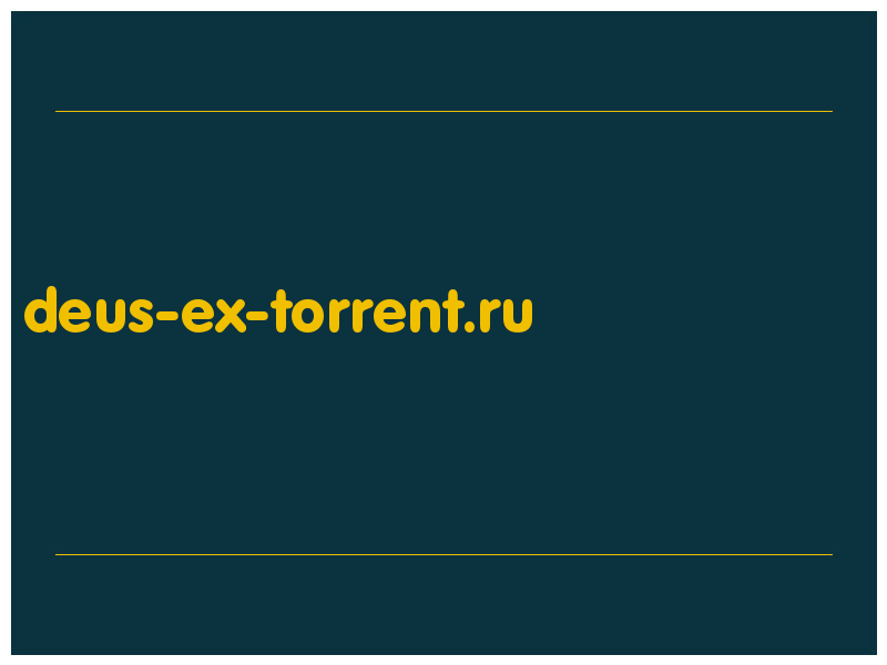 сделать скриншот deus-ex-torrent.ru