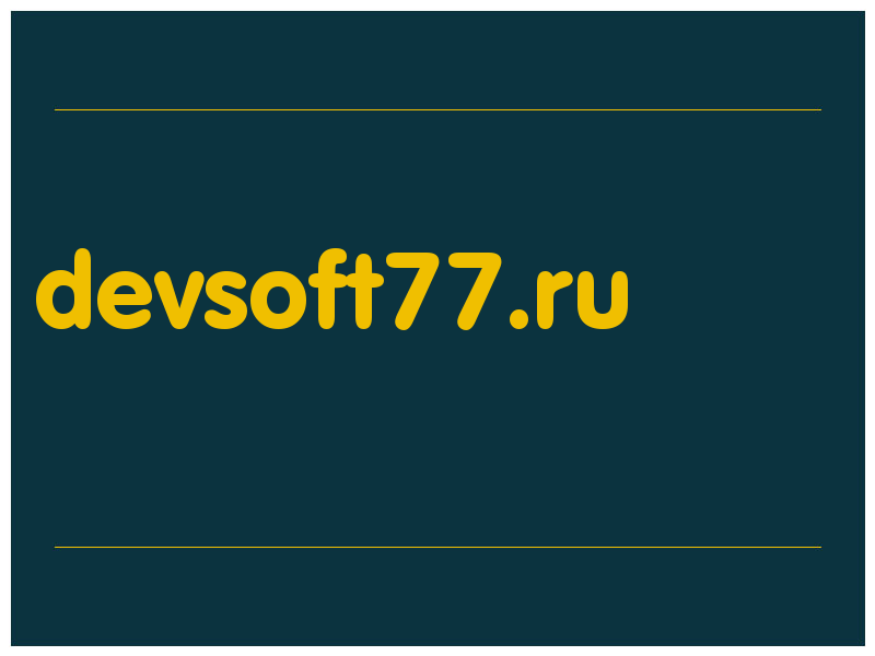 сделать скриншот devsoft77.ru