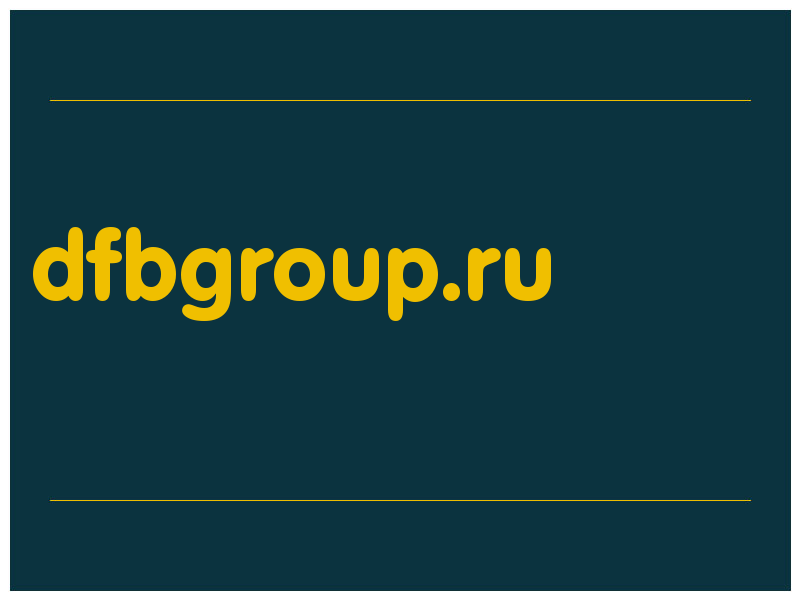 сделать скриншот dfbgroup.ru