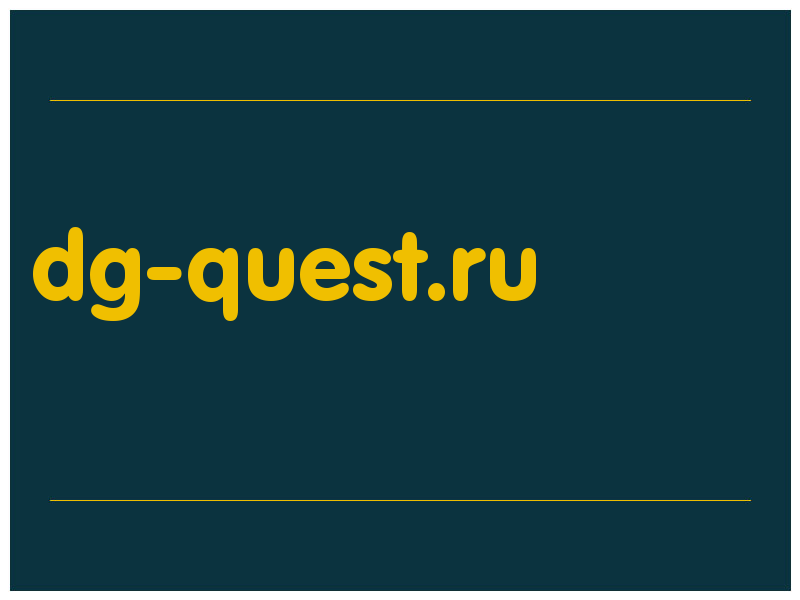 сделать скриншот dg-quest.ru