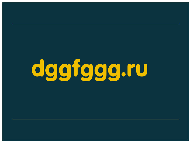 сделать скриншот dggfggg.ru