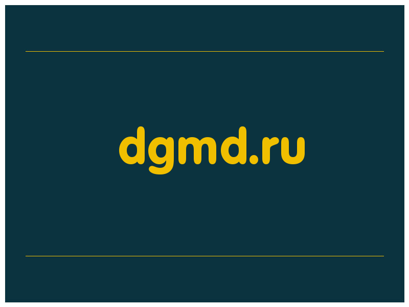 сделать скриншот dgmd.ru
