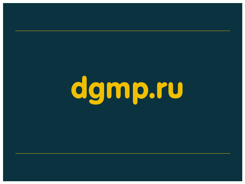 сделать скриншот dgmp.ru