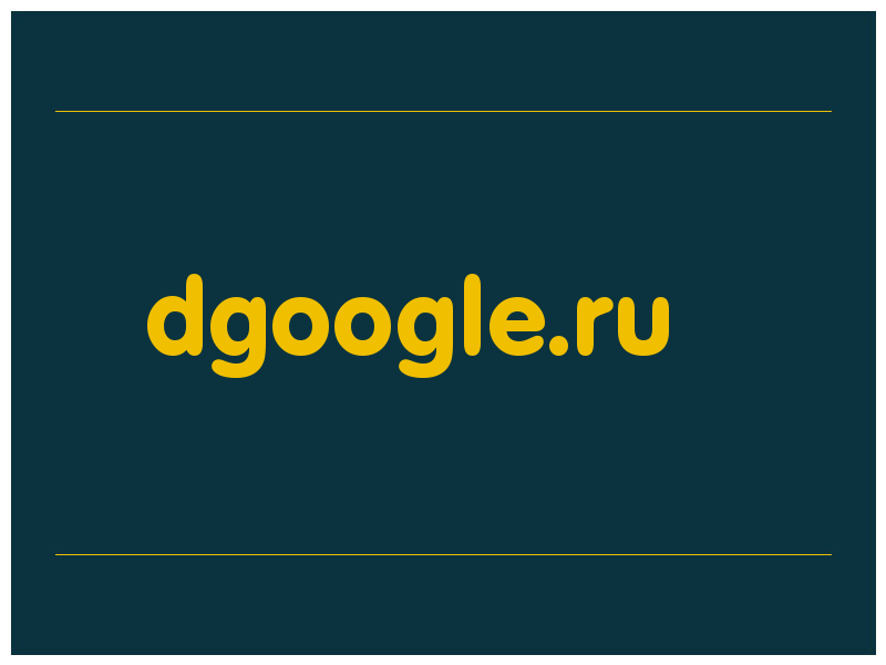 сделать скриншот dgoogle.ru