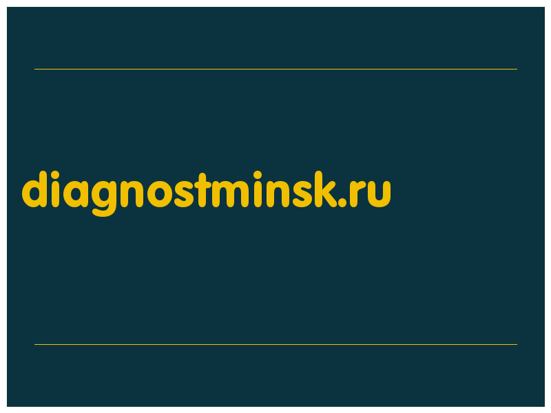 сделать скриншот diagnostminsk.ru