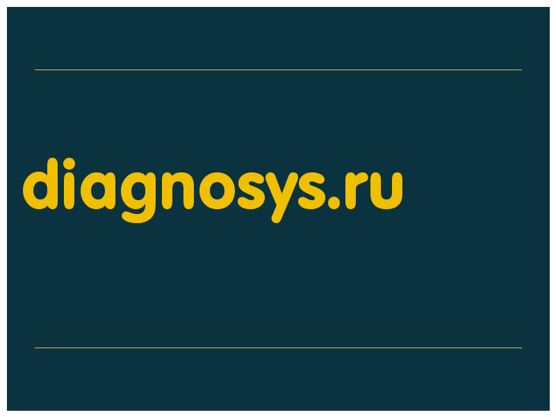 сделать скриншот diagnosys.ru