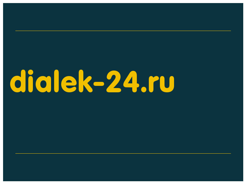 сделать скриншот dialek-24.ru