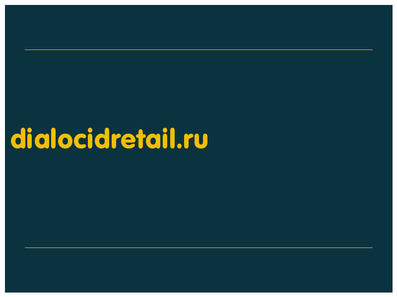 сделать скриншот dialocidretail.ru