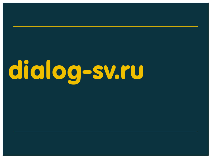 сделать скриншот dialog-sv.ru