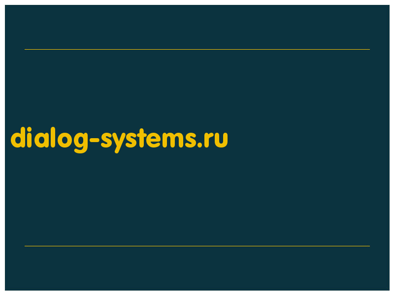 сделать скриншот dialog-systems.ru