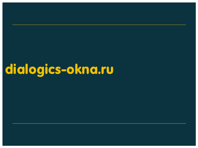 сделать скриншот dialogics-okna.ru