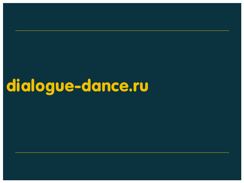 сделать скриншот dialogue-dance.ru