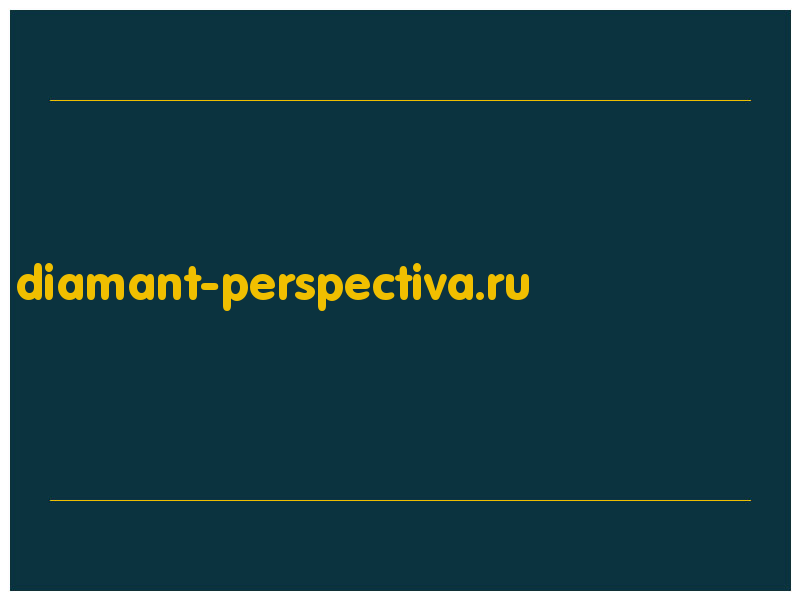 сделать скриншот diamant-perspectiva.ru