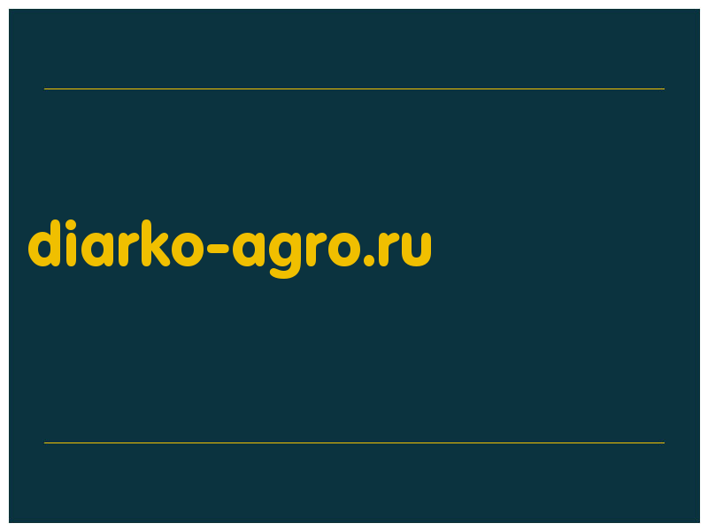 сделать скриншот diarko-agro.ru