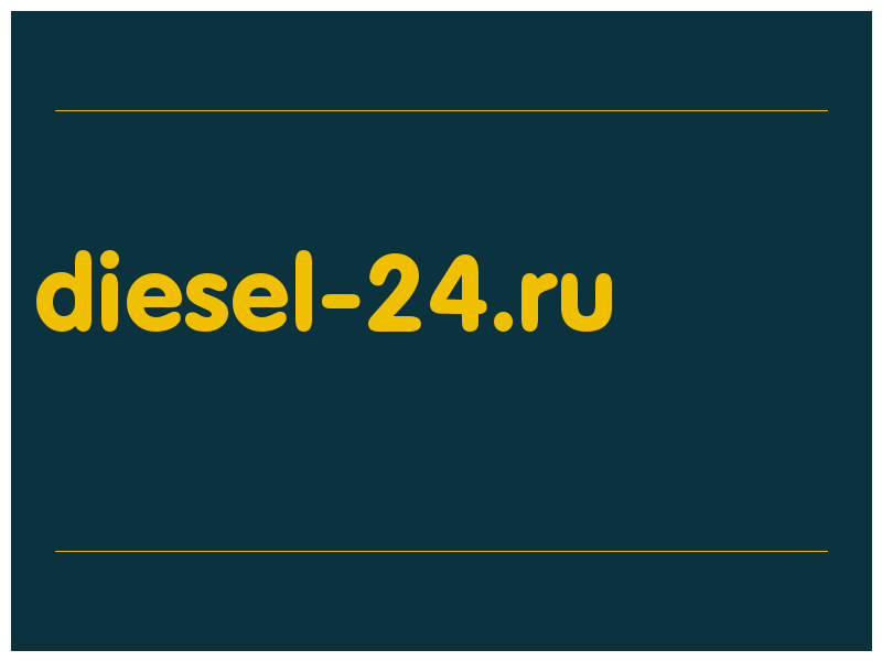 сделать скриншот diesel-24.ru