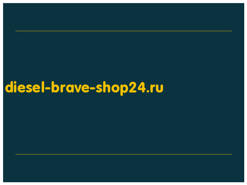 сделать скриншот diesel-brave-shop24.ru