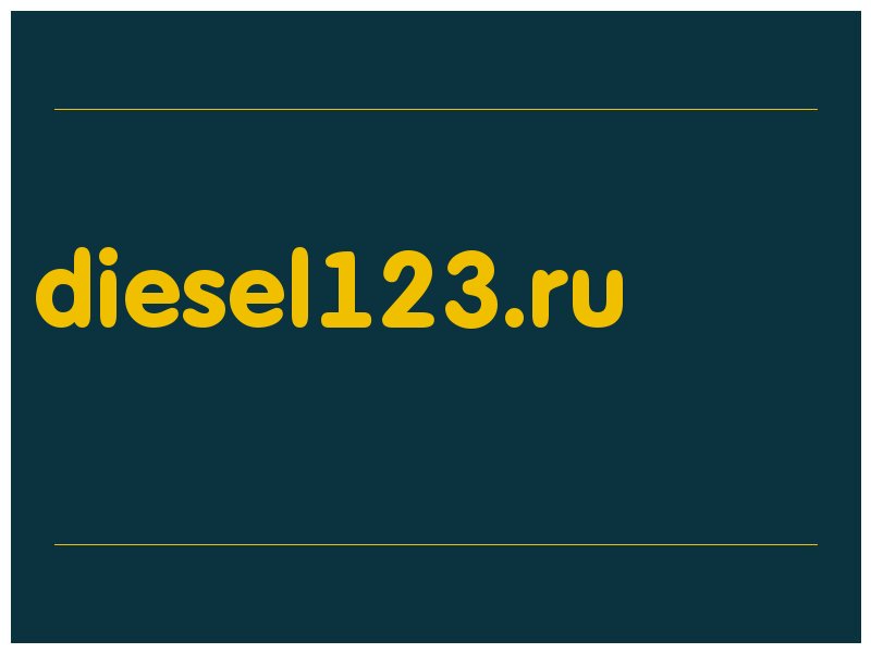 сделать скриншот diesel123.ru